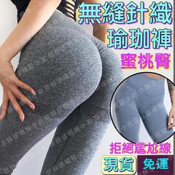 ()鯊魚褲 瑜珈褲 瑜伽褲 運動褲女 韻律褲 壓力褲女 緊身褲 其他長褲 運動褲 高腰瑜珈褲 內搭褲 重訓褲 歷史價格詳細信息