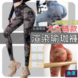 ()瑜珈褲 瑜伽褲 壓力褲 韻律褲 撞色 運動緊身褲 壓力褲女 無尷尬線 運動褲 高腰瑜珈褲 無尷尬線瑜珈褲 歷史價格詳細信息