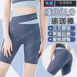 大尺碼五指瑜伽襪子防滑秋冬普拉提專業長筒室內健身房中筒跳操男女 歷史價格詳細信息