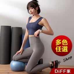 【DIFF】免穿內衣 韓版美背吊帶素色打底背心 上衣 小可愛 女裝 必備款 衣服 短板上衣 短版上衣【V127】 歷史價格詳細信息