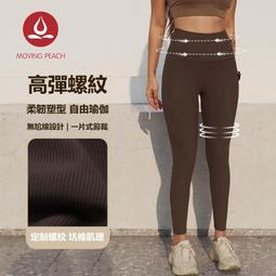 MOVING PEACH 女運動套裝扎染水墨色印花普拉提瑜珈訓練健身服親膚裸感彈力2件套美背內衣瑜伽褲 DBQ+DLQ 歷史價格詳細信息