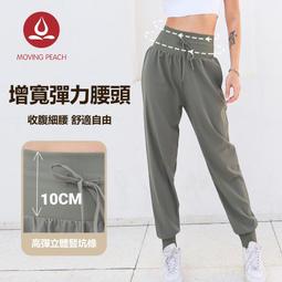 MOVING PEACH 女運動套裝扎染水墨色印花普拉提瑜珈訓練健身服親膚裸感彈力2件套美背內衣瑜伽褲 DBQ+DLQ 歷史價格詳細信息