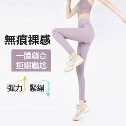 雙面磨毛瑜伽褲女無尷尬線高腰提臀速幹瑜伽服健身褲健身服女 歷史價格詳細信息