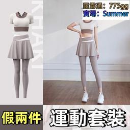 運動假兩件長褲短袖健身服套裝女士夏季速幹瑜珈服三件套潮流專業 歷史價格詳細信息