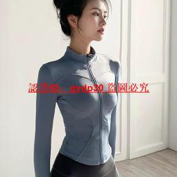 lulu緊身披肩瑜伽短袖速幹顯瘦瑜伽服上衣免穿文胸健身 歷史價格詳細信息