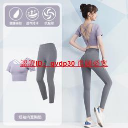 瑜伽服女上衣健身運動夏季薄款短袖T卹速幹跑步訓練套裝顯瘦新款 歷史價格詳細信息