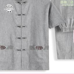 中山服 爺爺紅色唐裝套裝爸爸外套秋冬季中老年人風男士款中山裝 歷史價格詳細信息