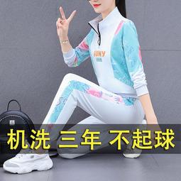 時尚運動服套裝女裝春秋款2023年新款媽媽開衫厚棉T休閒大尺碼兩件套 歷史價格詳細信息
