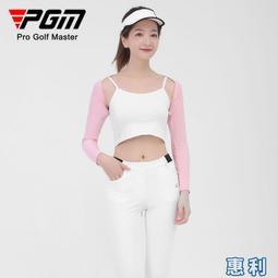 【PGM】女用高爾夫超纖布防滑手套 歷史價格詳細信息