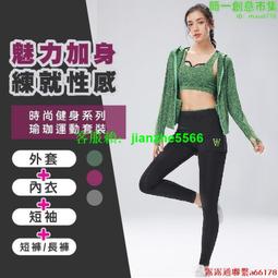 【女瑜珈裝】運動健身裝 瑜伽背心 運動內 運動裝 瑜珈 瑜伽 壓力 韻律 高緊身蜜桃 歷史價格詳細信息