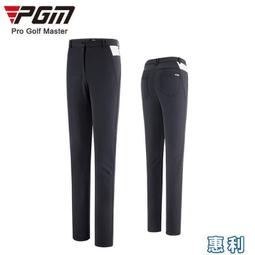 PGM高爾夫褲子女士2023新款直筒長褲鐳射打孔運動面料彈力舒適 歷史價格詳細信息