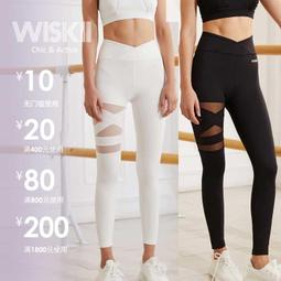 WISKII裸感透氣瑜珈褲網紗運動褲休閒緊身長褲女高腰提臀健身褲女 歷史價格詳細信息