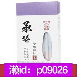 下標加瀨免運 華佗牌針灸針管針一次性無菌針灸套管針華佗銅柄針灸針非銀針毫針 歷史價格詳細信息