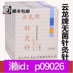 【免運】非標自動化總裝線保健按摩器水平循環生產流水線 倍速鏈裝配線 歷史價格詳細信息