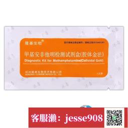 環球牌 摩電燈 腳踏車燈 #2 歷史價格詳細信息