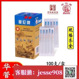 非注定單身：3公尺尋覓法則×5種荷爾蒙補充法，8週半的戀愛療程，幫你解開所有愛情關係中的疑難雜症！【金石堂】 歷史價格詳細信息