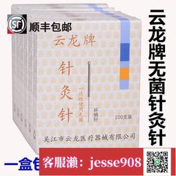 非注定單身：3公尺尋覓法則×5種荷爾蒙補充法，8週半的戀愛療程，幫你解開所有愛情關係中的疑難雜症！【金石堂】 歷史價格詳細信息