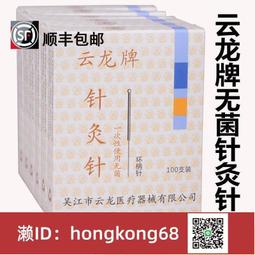免運-云騰三腳架691 860 880 998 999液壓阻尼相機攝像機手機通用支架創意家 歷史價格詳細信息