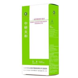 （下單發電話才能出貨）滿299發貨-中研太和一次性針灸針非銀針 中醫無菌針灸針 毫針100支裝 價格比較,價格查詢,歷史價格詳細信息