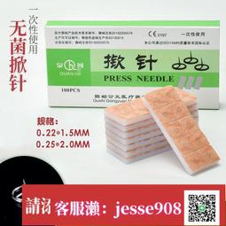 耳釘一次性無痛打耳洞神器穿耳器打耳骨小耳朵耳釘機無耳洞槍 歷史價格詳細信息
