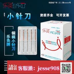 【小支下標區】下殺↘臺灣製開發票完全免運 佳樺專利公司貨傳家之寶蔡仁義遠紅外線點痧棒批發 拍痧棒穴道點痧棒健康拍拍打棒 歷史價格詳細信息