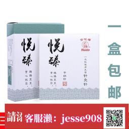 【下標請備注電話號碼】中美華東 卡博平 阿卡波糖片 50mg45片盒 治療糖尿病。(2)降低糖耐量低減者降血糖治療糖尿病 歷史價格詳細信息