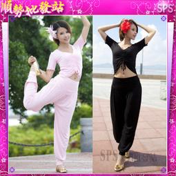 【順勢小站】絲光綿套裝組 燈籠褲 瑜珈 有氧 韻律褲 功夫褲 運動褲 氣功褲 飛鼠褲 價格比較,價格查詢,歷史價格詳細信息