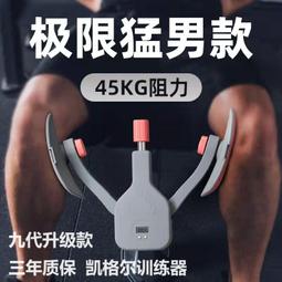 凱格爾訓練器【升級計數款】(阻力調整/男女通用)盆底肌訓練器 瘦腿神器 美臀夾腿器 歷史價格詳細信息