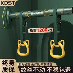 成人健身單杠 門上單槓 單桿 健身單槓 門框單槓 家用室內引體向上單桿 家庭墻體門上單杠 兒童長高吊環 歷史價格詳細信息