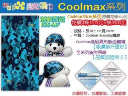 魔諦v5電競網咖7.1usb遊戲雞耳機筆記本頭戴式耳麥重低音麥克風 歷史價格詳細信息