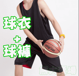 籃球網★扁繩籃球網特粗型(耐用款)★抗曬、抗雨淋、進球效果更棒～專家推薦！ 歷史價格詳細信息