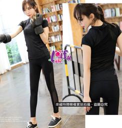 來福運動服，B260瑜珈服南華運動衣三件式路跑健身服路跑短褲正品有加大，整套售價1300元 歷史價格詳細信息