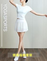 歐美 兩件式套裝 網美同款 運動套裝 胸前網紗 運動內衣 運動長褲 健身長褲 健身內衣 露腰 顯瘦 空中環 空中瑜珈 歷史價格詳細信息