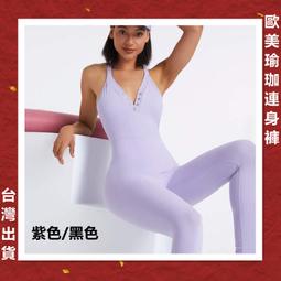 空中連體瑜伽服帶胸墊運動健身服女瑜伽高級感套裝緊身連體服 歷史價格詳細信息