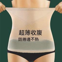 現貨 透明腰帶女夏季時尚裝飾牛仔褲休閒百搭配裙子學生小眾高級感皮帶 FERZ-簡約 歷史價格詳細信息