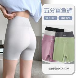 (現貨)瑜珈褲 鯊魚褲 運動緊身褲 高腰瑜珈褲 高腰鯊魚褲 高腰緊身褲 健身褲 蜜桃褲 高腰運動褲 瑜珈褲大尺碼 瑜伽褲 歷史價格詳細信息
