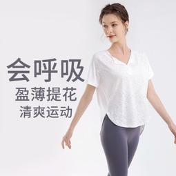 瑜伽服女上衣健身運動夏季薄款短袖T卹速幹跑步訓練套裝顯瘦新款 歷史價格詳細信息