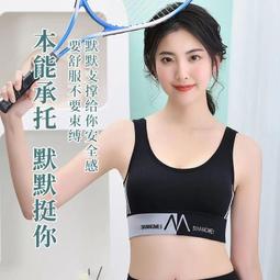 台灣現貨加大尺碼無痕無鋼圈內衣 女士內衣 提胸上託集中爆乳防下垂抹胸罩少女運動美背內衣 歷史價格詳細信息