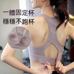 高強度固定胸墊運動內衣女防震收副乳健身文胸美背瑜伽服背心外穿 歷史價格詳細信息