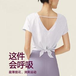 健身服女短袖夏季薄款瑜伽上衣透氣網紗寬松顯瘦跑步速幹運動t卹 歷史價格詳細信息