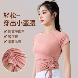 運動速幹T恤女跑步夏季瑜伽服寬鬆罩衫戶外透氣防曬短袖健身上衣 歷史價格詳細信息