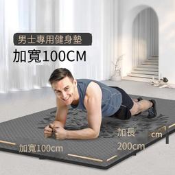 瑜伽墊加長加寬男女家用減震隔音防滑健身墊運動瑜伽地墊超大跳繩大面積#促銷 #現貨 歷史價格詳細信息