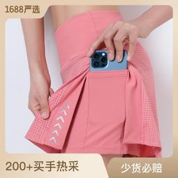 假兩件運動短褲女夏季跑步訓練健身服休閒速干褲防走光瑜伽三分褲 歷史價格詳細信息
