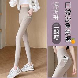 (現貨)瑜珈褲 鯊魚褲 運動緊身褲 高腰瑜珈褲 高腰鯊魚褲 高腰緊身褲 健身褲 蜜桃褲 高腰運動褲 瑜珈褲大尺碼 瑜伽褲 歷史價格詳細信息