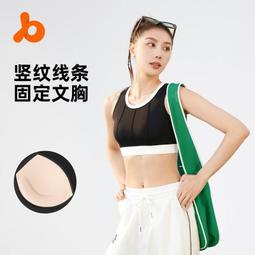 台灣現貨拚色瑜伽文胸女 固定胸墊一體式高彈高強度防震U型運動內衣 瑜伽運動上衣 歷史價格詳細信息
