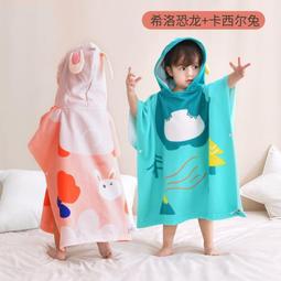 兒童浴巾洗澡可穿式柔軟加厚寶寶浴袍吸水速幹不掉毛遊泳溫泉裹巾 歷史價格詳細信息