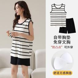 台灣現貨睡衣女帶內襯夏季純棉薄款背心短袖兩件套條紋韓版學生宿舍可外穿 價格比較,價格查詢,歷史價格詳細信息