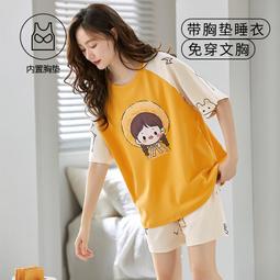 台灣現貨仿棉帶胸墊新款可外夏季睡衣女穿夏天吊帶睡裙薄款簡約休閒家居服 歷史價格詳細信息