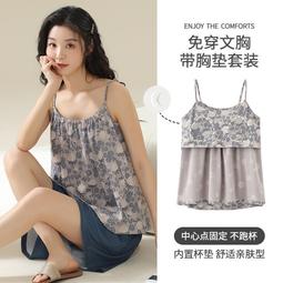 台灣現貨夏季新款冰絲睡衣女家居服短袖蛇骨紋套裝女韓版休閒可外穿兩件套 歷史價格詳細信息