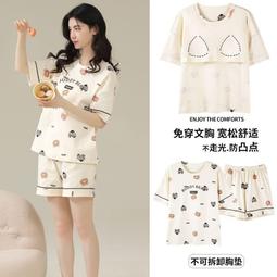 台灣現貨新款夏季女士帶胸墊吊帶裙露肩冰絲睡衣女兩件套家居服套裝 歷史價格詳細信息